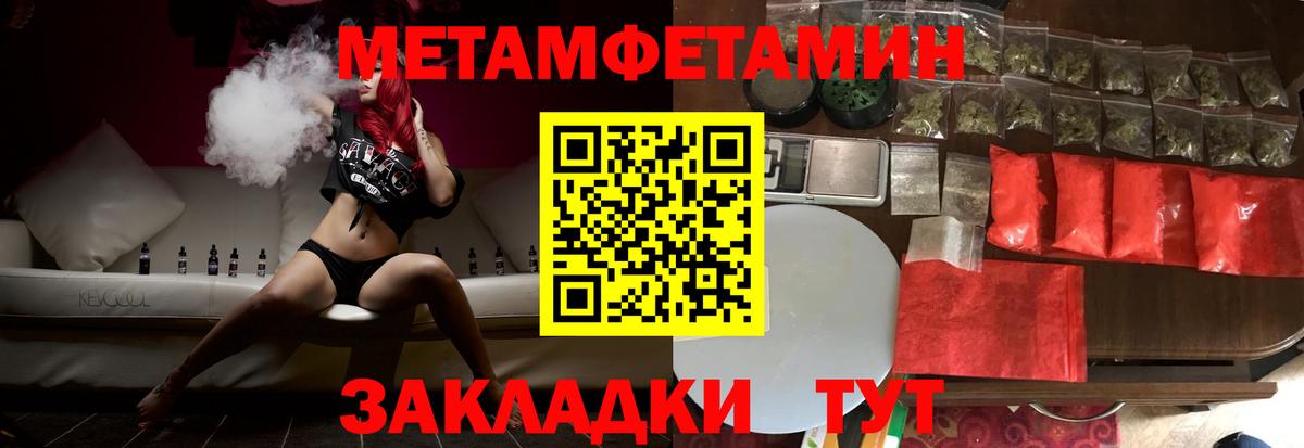 Амфетамин  Верхняя Салда  АМФЕТАМИН 98% 