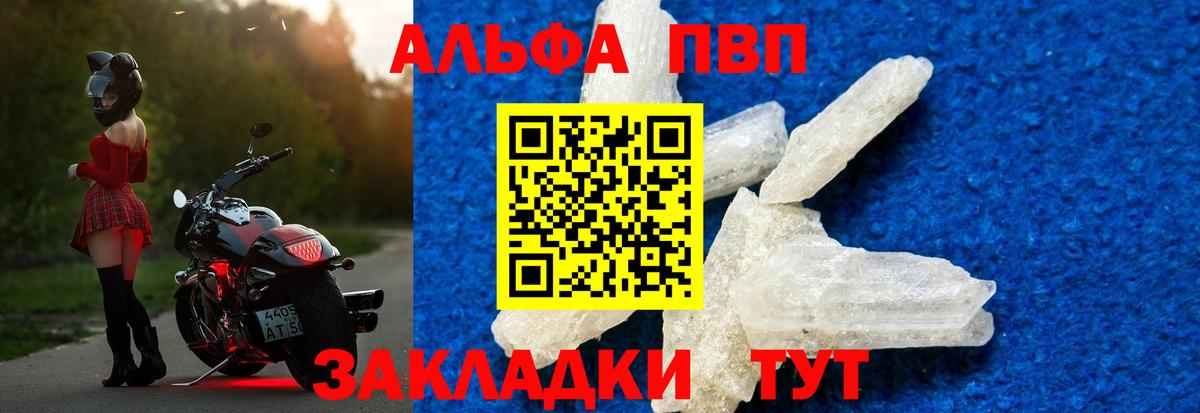 Alfa_PVP СК КРИС Верхняя Салда