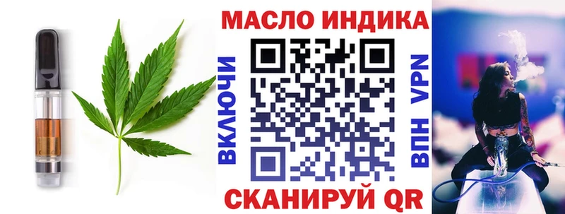 Еда ТГК марихуана Верхняя Салда