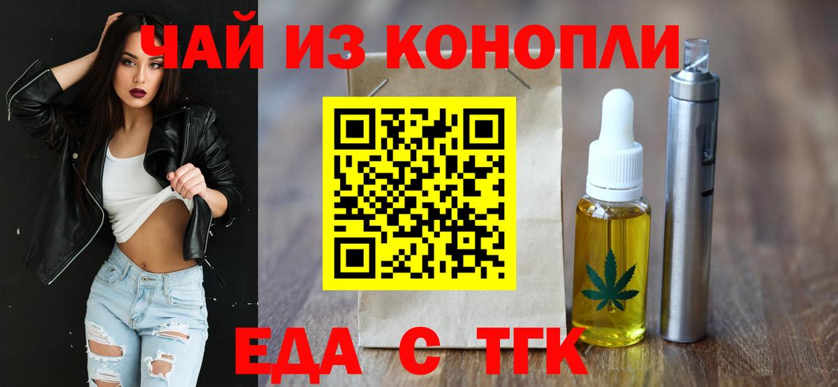 Cannafood марихуана  Вход с VPN  Верхняя Салда 