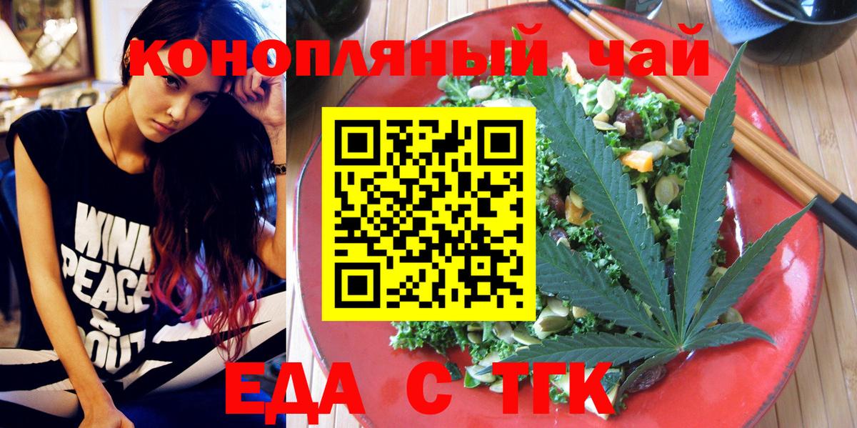 Canna-Cookies конопля  Верхняя Салда 