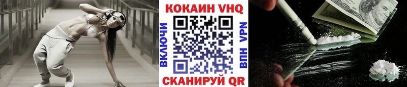 Кокаин 97%  Верхняя Салда 