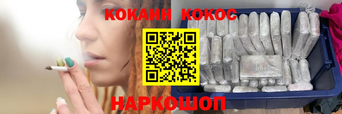 КОКАИН VHQ Верхняя Салда