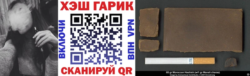 Гашиш хэш  как найти   Верхняя Салда 