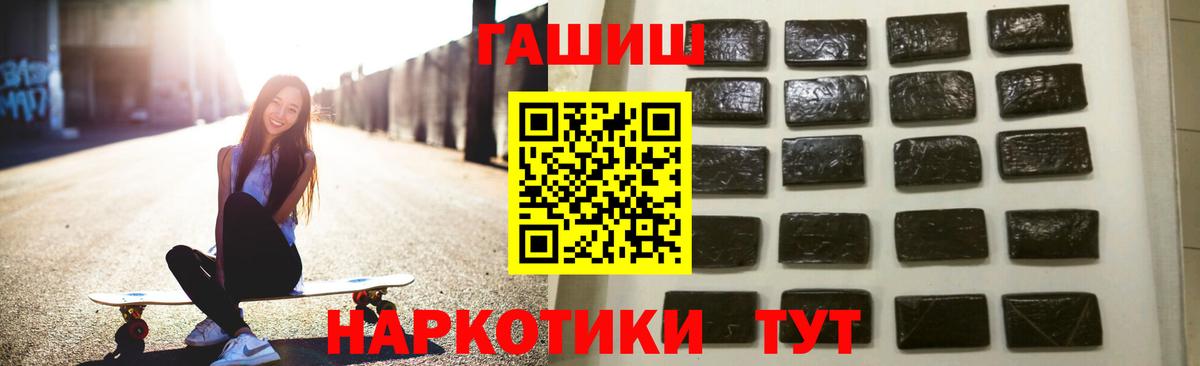 ГАШ hashish Верхняя Салда