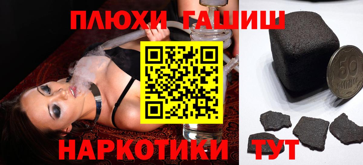 закладки  Верхняя Салда  ГАШИШ  Гашиш убойный  ГАШИШ hashish 