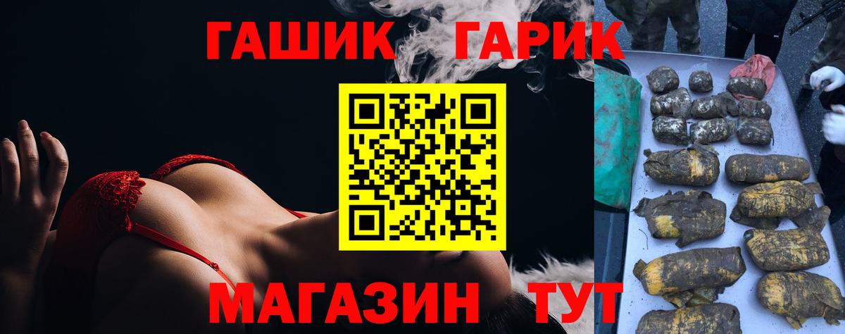 Гашиш AMNESIA HAZE  ГАШИШ  Верхняя Салда  Вход с VPN  ГАШ 40% ТГК 