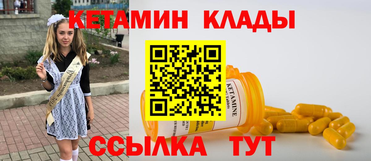 Верхняя Салда  даркнет состав  Вход с VPN  КЕТАМИН VHQ  mega как войти 