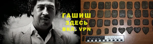 бутират Козельск