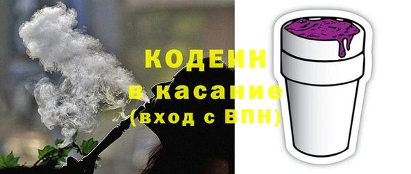 трава Нязепетровск