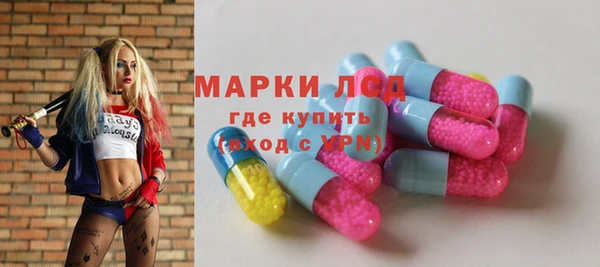 экстази Кодинск