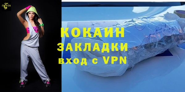 бутират Козельск