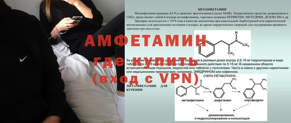 прущая мука Козловка