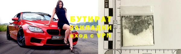 прущая мука Козловка
