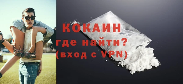 бутират Козельск