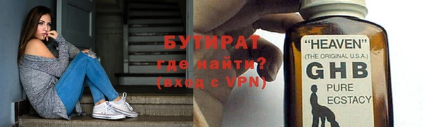 таблы Нягань