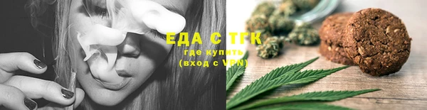 MDMA Осинники