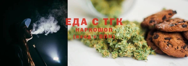 прущая мука Козловка