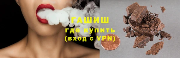 бутират Козельск