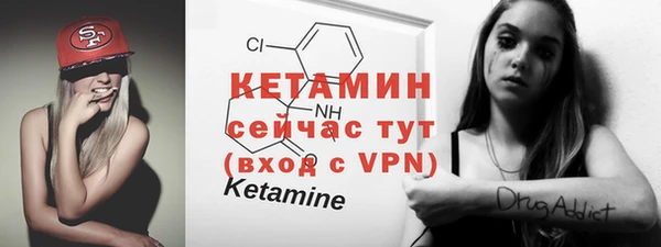 бутират Козельск