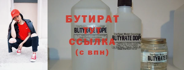 бутират Козельск