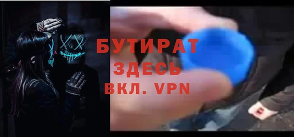 прущая мука Козловка