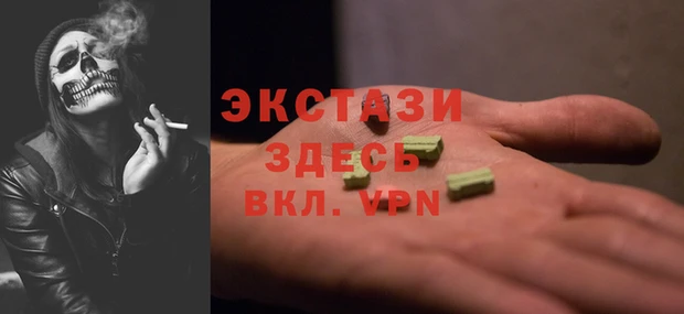 экстази Кодинск