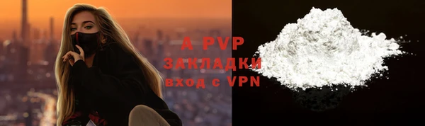 прущая мука Козловка