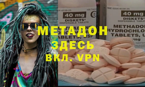 бутират Козельск
