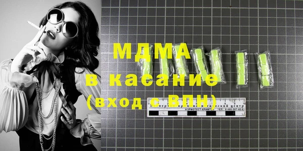 бутират Козельск