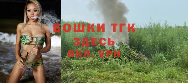 бутират Козельск