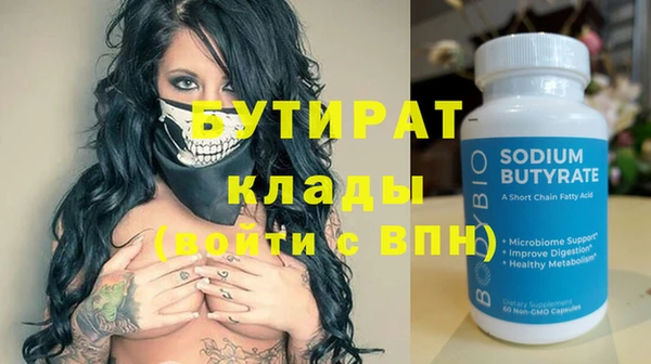 экстази Кодинск