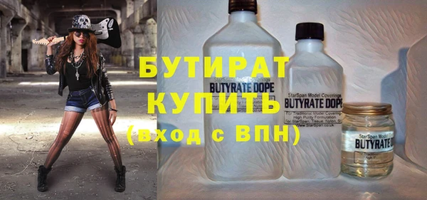 синтетический гашиш Новозыбков