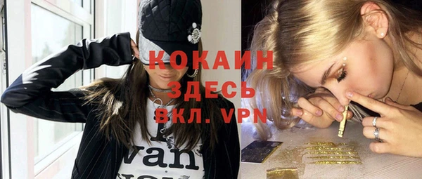 бутират Козельск