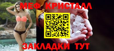 меф VHQ Донецк