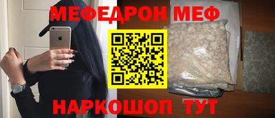 МДМА Балашиха