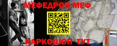 спайс Балаково