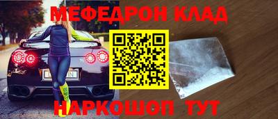 марихуана Волжский