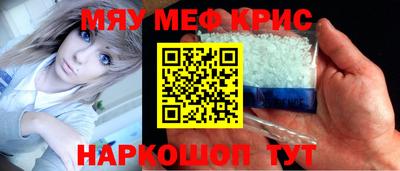 меф VHQ Донецк