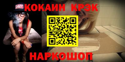 спайс Балаково