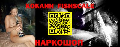 меф VHQ Донецк
