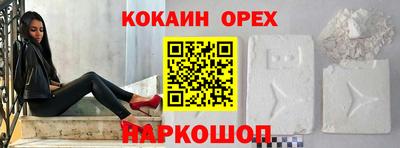гашишное масло Донской