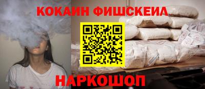 МДМА Балашиха