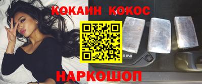 синтетический гашиш Балахна