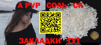 меф VHQ Донецк