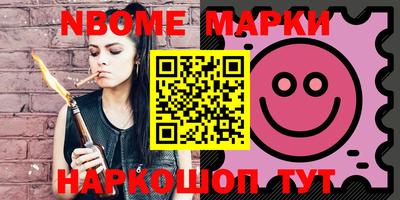 синтетический гашиш Балахна