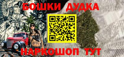 МДМА Балашиха