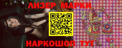 спайс Балаково