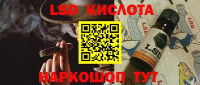 меф VHQ Донецк