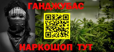меф VHQ Донецк